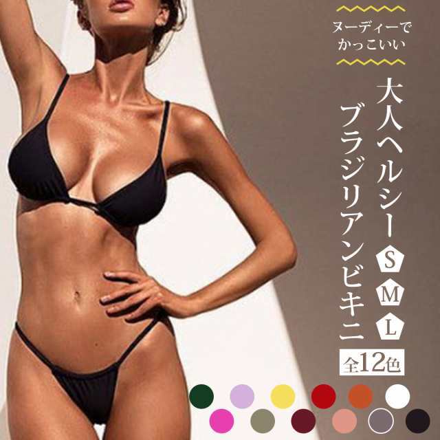 ☆ wicked weasel ビキニ XS☆ブラジリアンビキニ マイクロビキニ 