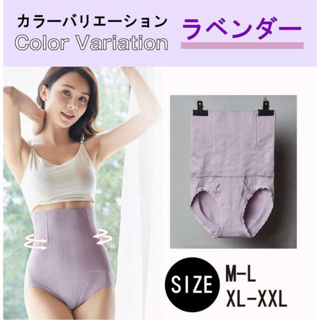 黒 XL XXL ガードル 引き締め ハイウエスト 産後 補正下着 本物品質の