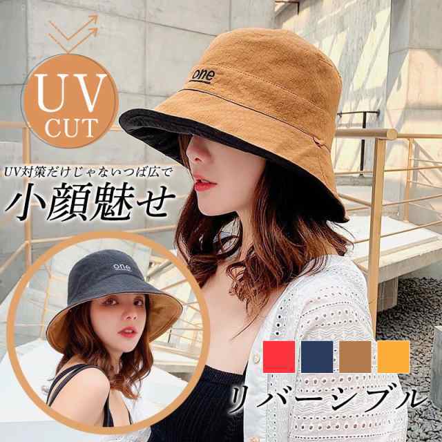 UVカット 帽子 レディース ハット つば広帽子 日焼け防止 遮光