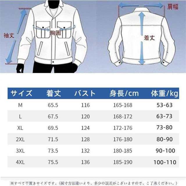 空調ベスト セット 作業服 空調服 ベスト ファン ファン付 USB