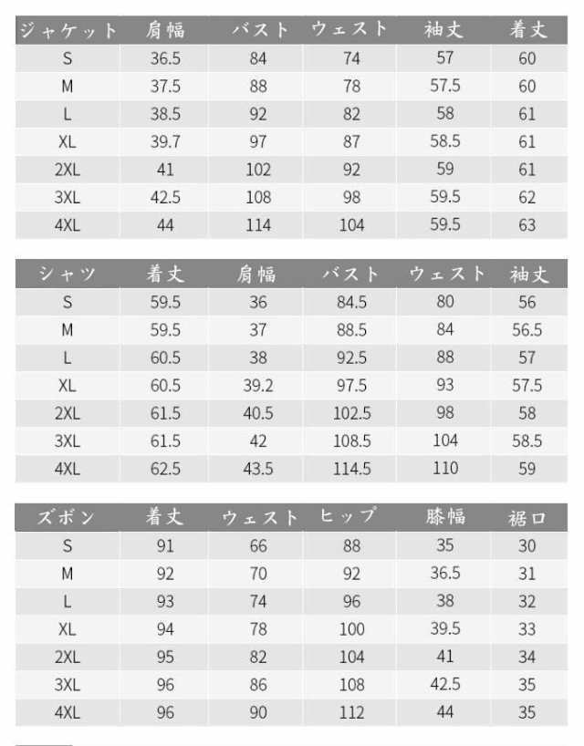 おしゃれ ビジネススーツ 簡潔 セットアップ 二次会 面接 きれいめ お宮参り ストレート 結婚式 スーツ 成人式 スーツ 冠婚葬