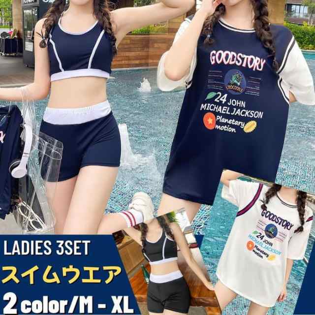 XL グラデーション 水着 タンキニ水着 セパレート