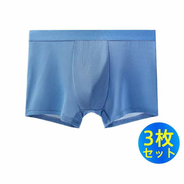 ボクサーパンツ　4XL　シームレス　ストレッチ　男性下着　前閉じ　4枚セット