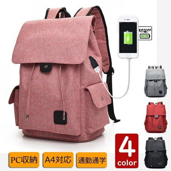 リュックサック ビジネスリュック 防水 ビジネスバック メンズ レディース 30l大容量 鞄 バッグ メンズ ビジネスリュック 大容量 バッグの通販はau Pay マーケット スイートショップ