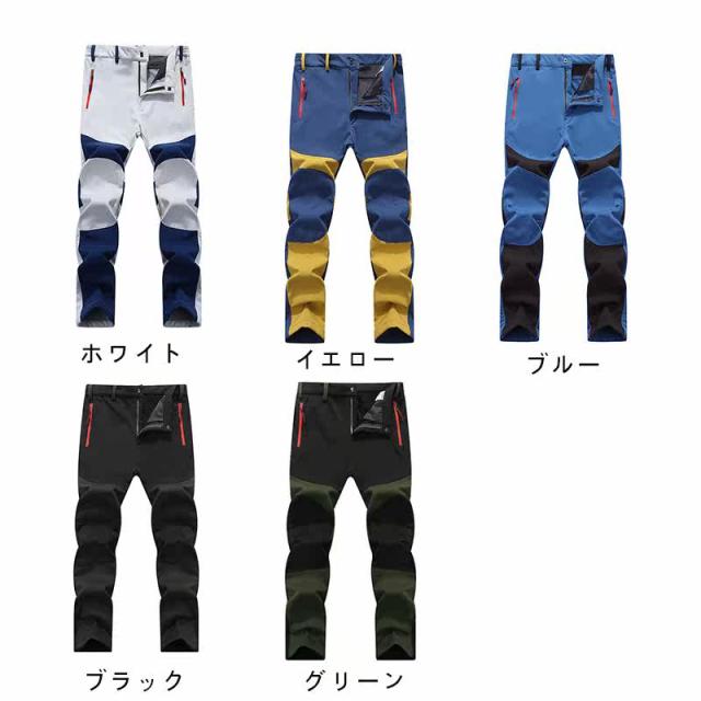 トレッキングパンツ メンズ 冬用 裏起毛 防水 撥水 ロングパンツ ワークマン 登山用ズボン 作業用 アウトドアウェアの通販はau Pay マーケット Shipshop