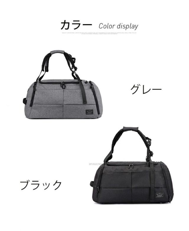 シューズイン ボストンバッグ 宿泊 海外 トラベル ボストン 防水 収納ポケット付き 斜めがけ ショルダー リュックサック 旅行 スポーツ アウトドア 中学生 高校生 ボストンバッグ ドラムバッグ ジムバッグ 修学旅行 スポーツバッグ 手提げ 肩掛け リュック 3WAY_13