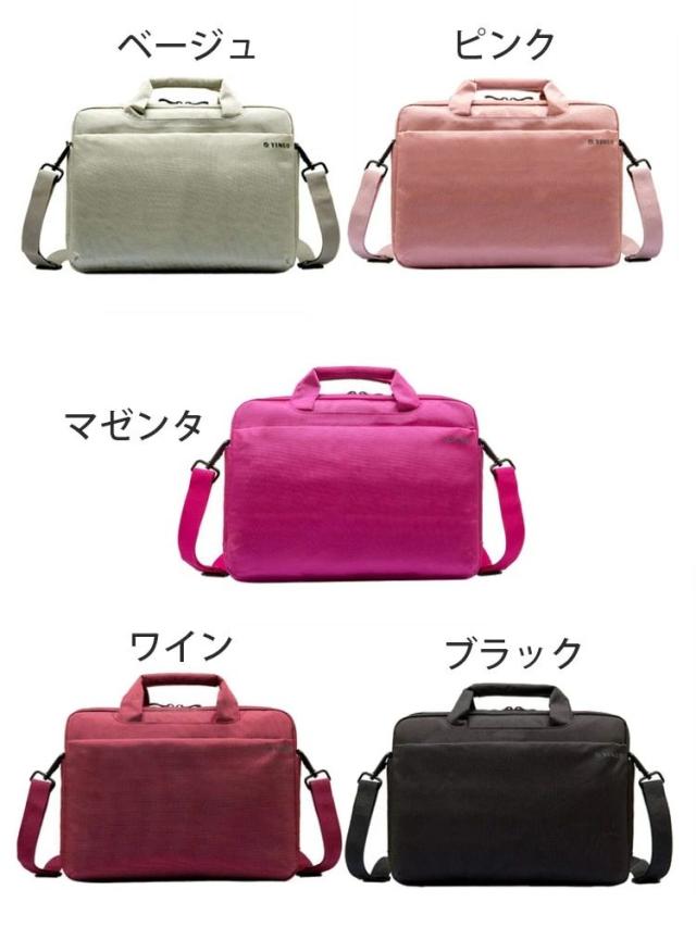 衝撃吸収PCケース 超軽量パソコンケース 2way ビジネス パソコンバッグ 11〜17.3inch パソコンバッグ 立体クッション内蔵 防圧 防水 マチ調整 同色 肩掛けバンド付 パソコンバッグ ノートパソコン ブリーフケース パソコンケース ビジネスバッグ