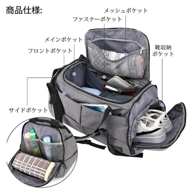 シューズイン ボストンバッグ 宿泊 海外 トラベル ボストン 防水 収納ポケット付き 斜めがけ ショルダー リュックサック 旅行 スポーツ アウトドア 中学生 高校生 ボストンバッグ ドラムバッグ ジムバッグ 修学旅行 スポーツバッグ 手提げ 肩掛け リュック 3WAY_9