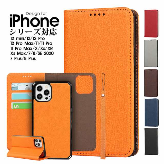 iphone13 手帳型 2way マグネット分離式 iphone13 ケース 手帳型 iphone13 pro ケース iphone13  miniケース iphone13 pro max ケース iph｜au PAY マーケット