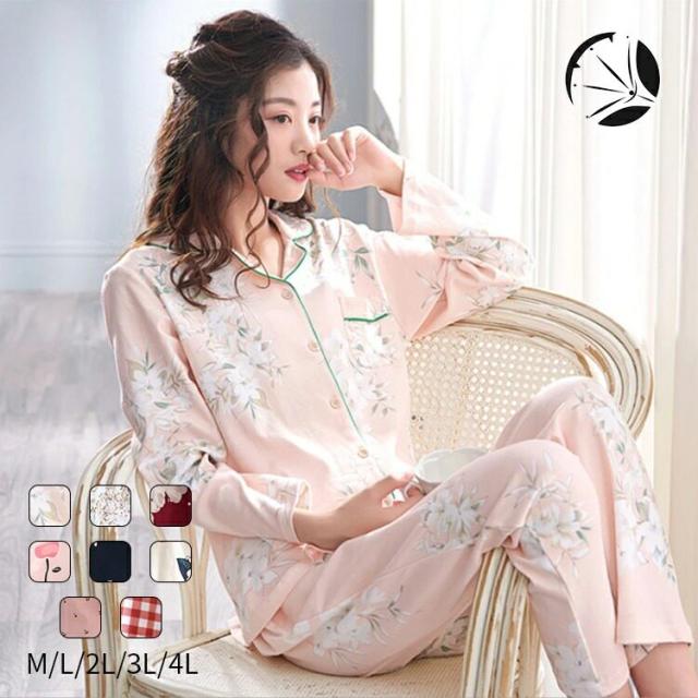 ルームウエア パジャマ レディース 長袖上下セット 8type 綿+ポリエステル セットアップ 長袖 長ズボン コットン 部屋着 スウェット 上下セット 春夏秋冬 カットソー きれいめ 大人 カジュアル 柔らかい 肌触りがいい 5,148円