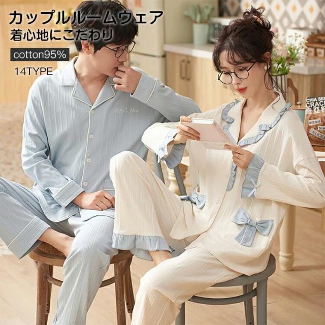 パジャマ ペア 長袖 夫婦 誕生日 ギフトペアパジャマ秋冬 綿 パジャマ 長袖 結婚祝い プレゼント ペアパジャマ カップル ルームウェア 上下セット 部屋着 カップル お揃い 大人 パジャマ レディース メンズ かわいい おしゃれ パジャマ 前開き 5,718円