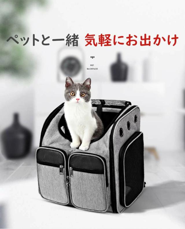 猫 小型犬 ペットキャリーバッグ リュックサック キャリーバッグ マット付 折りたたみ 通気性抜群 手提げ お出かけ おしゃれ 2way 安全ロープ付 2匹収納 ペット用リュック 防災 病院 アウトドア アイリスオーヤマ 多頭飼い 避難_2