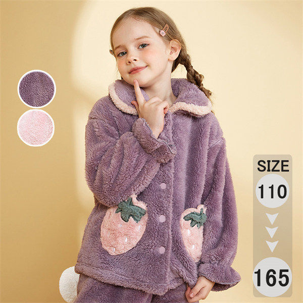 子供 ルームウェア キッズ パジャマ 冬 長袖 女の子 上下セット もこもこ 子供 女の子 モコモコ 寝巻き ナイトウェア 冬 かわいい おしゃれ ふわふわ 裏起毛 部屋着 誕生日 プレゼント 暖かい ロングパンツ ラウンドネック ピンク 紫