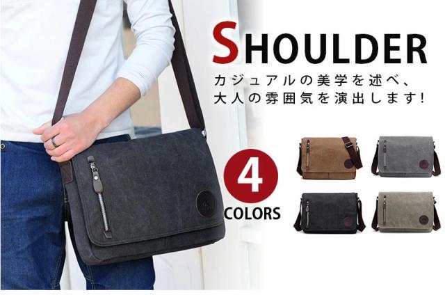 ショルダーバッグ メンズ ボストンバッグ メンズ 斜めがけ 帆布バッグ キャンパス ズック メンズバッグ メッセンジャーバッグ A4書類鞄 通学 通勤 アウトドア 4色選 新生活 父の日 誕生日 クリスマス 実用的 ギフト プレゼントの通販は 5,141円