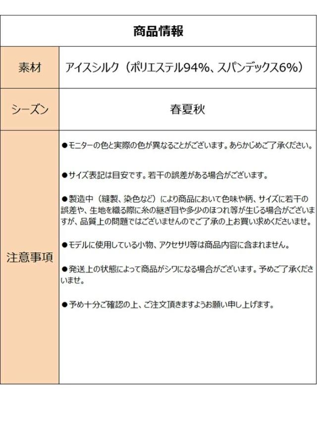内燃機関地絹 パジャマ 御部屋御召しもの レディース 長袖 長ズボン 春 夏 秋 やわらかい 地絹のように坦々たる 目ざましいの着心地 御部屋着 あたり近所着 可愛らしい 格好のいい 成年者の御上さんらしさ 地絹のような着心地！