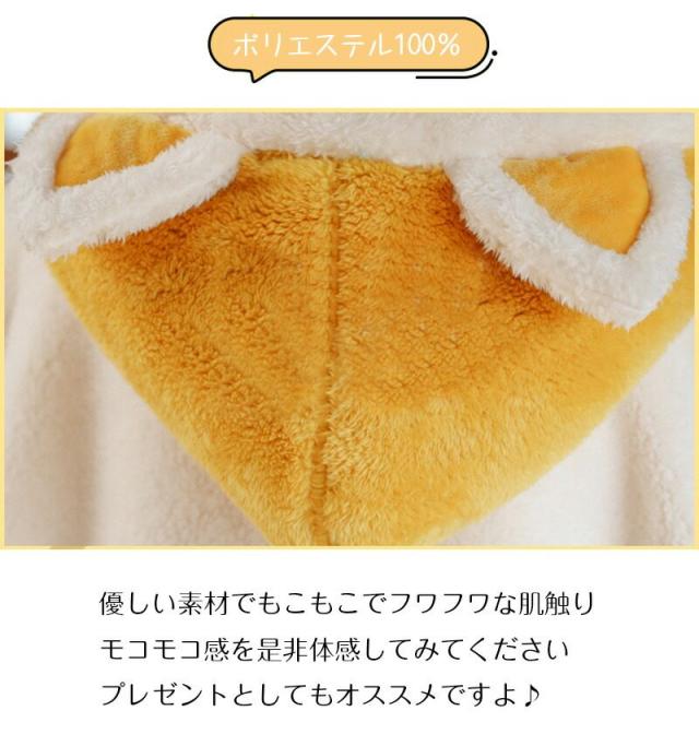 部屋着 ワンピース パジャマ レディース 冬 もこもこ レディース