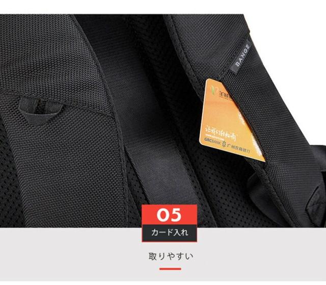 リュック メンズ リュック 大容量 手提げ リュック 通学 リュックサック 防水 PCリュック ビジネスリュック バックパック PC収納 USB充電ポート 多機能 撥水加工 通勤 出張 通学 旅行 おしゃれ 耐傷付き ビジネス_17