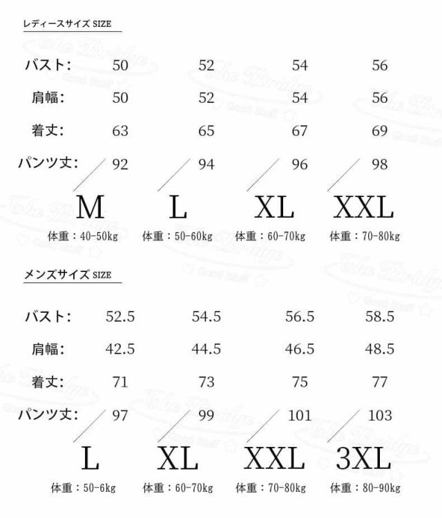 パジャマ ルームウェア 秋冬 ペアルック カップル 部屋着 レディース メンズ 普段着 コットン 上下セット カップル 長袖 綿 前開き ストライプ ユニセックス カップルパジャマ カジュアル お揃い プレゼント 春 秋 パンツ ペアルックパジャマ 夫婦 結婚祝い