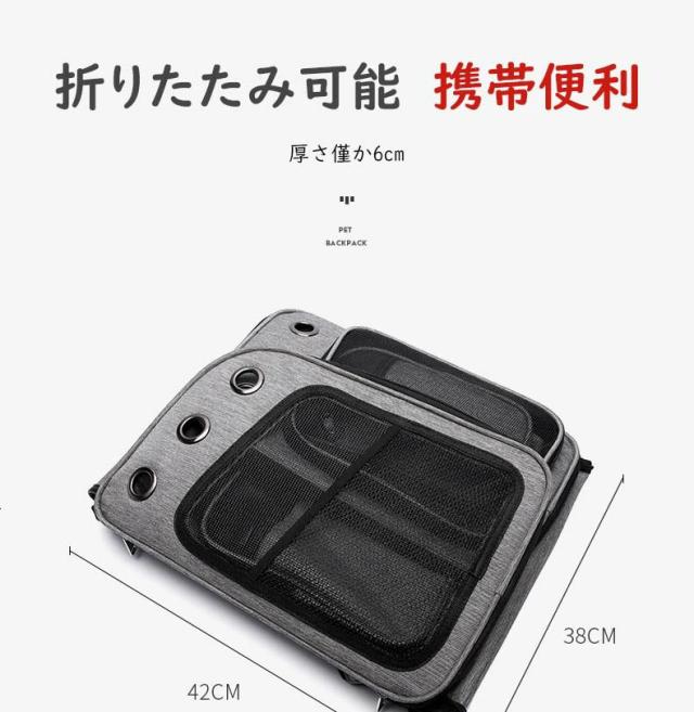 猫 小型犬 ペットキャリーバッグ リュックサック キャリーバッグ マット付 折りたたみ 通気性抜群 手提げ お出かけ おしゃれ 2way 安全ロープ付 2匹収納 ペット用リュック 防災 病院 アウトドア アイリスオーヤマ 多頭飼い 避難_7