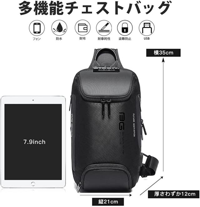 ボディバッグ メンズ TSAロック付 ショルダーバッグ レディース 大容量 