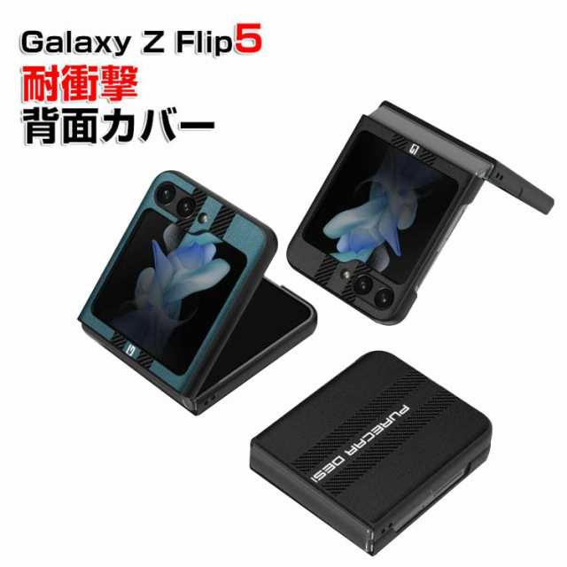 galaxy z flip5 ケース 背面ケース 折りたたみ型 galaxy z flip5 カバー ギャラクシーZ フリップ5 ケース スマホケース galaxy  z flip5 5の通販はau PAY マーケット Apollo shop au PAY マーケット－通販サイト