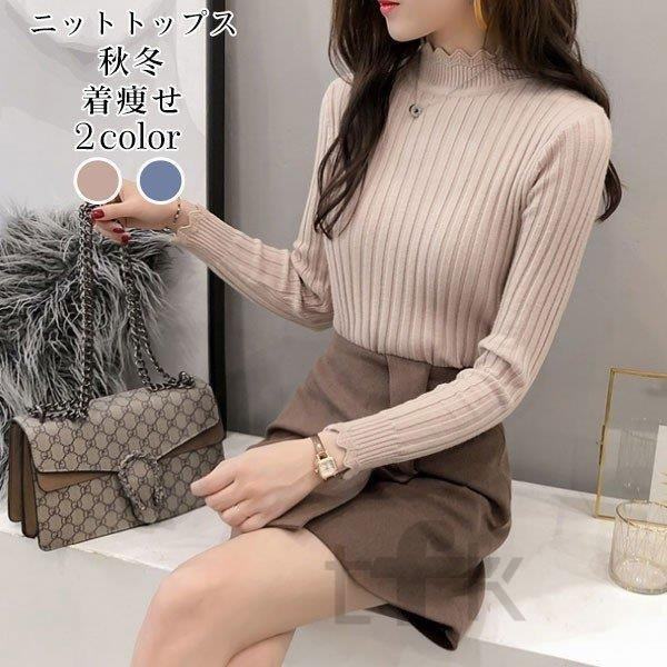 レディース ニットトップス 秋冬 ニットソー 長袖セーター 無地 ハイネック ショート丈トップス 通勤 インナーニット 着痩せ 上品の通販はau Pay マーケット White Wings