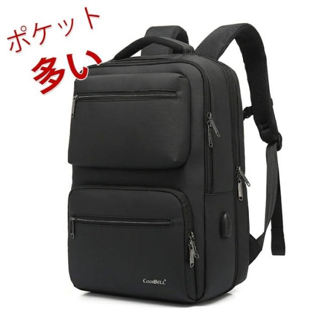 ビジネス リュック 大容量 防水 多機能 リュックサック 旅行 15.6 インチ PC バッグ ラップトップ バックパック アウトドア レインカバー付 USBポート ブラック バッグ メンズ リュック バッグ シンプル メッシュ バック かばん 鞄 通勤