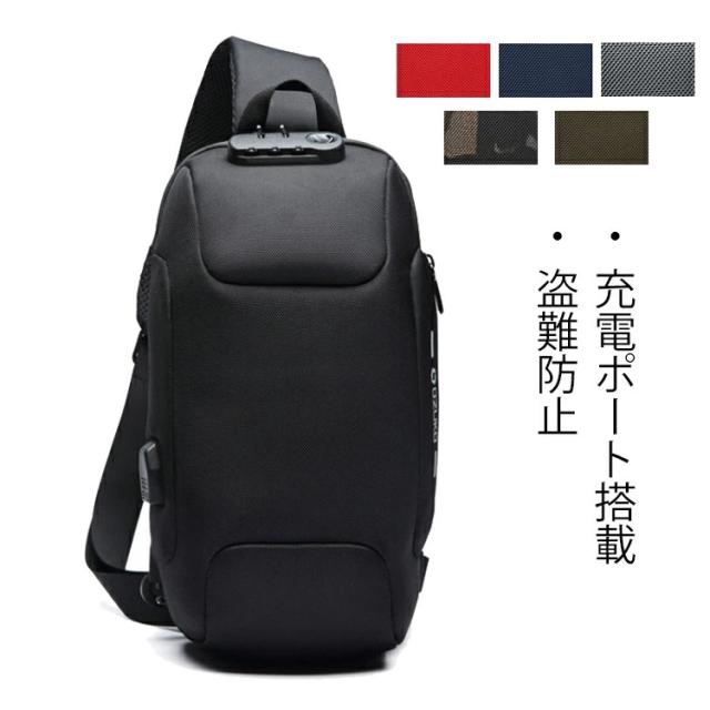 iPadが収納できるボディバッグ ボディバッグ 斜め掛け 防撥水 収納充実 タブレット 斜め掛け クラウドファンディング カジュアル 旅行 ビジネス ショルダーバッグ ワンショルダーバッグ メンズ レディース 全6色 の通販は 5,411円