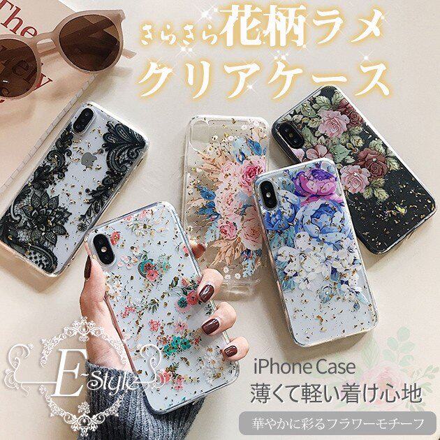 Iphone11 ケース Iphone Se2 Xr ケース Se Iphone8 ケース クリア 透明 スマホケース スマホ 7 6s Xs Iphoneケース 花 花柄の通販はau Pay マーケット White Wings