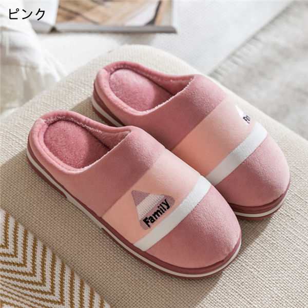 ルームシューズ スリッパ 暖かい 冬用 おしゃれ レディース メンズ ルームシューズ 来客用 可愛い ふかふか もこもこ あったか 室内履き  の通販はau PAY マーケット メメクラゲ au PAY マーケット－通販サイト