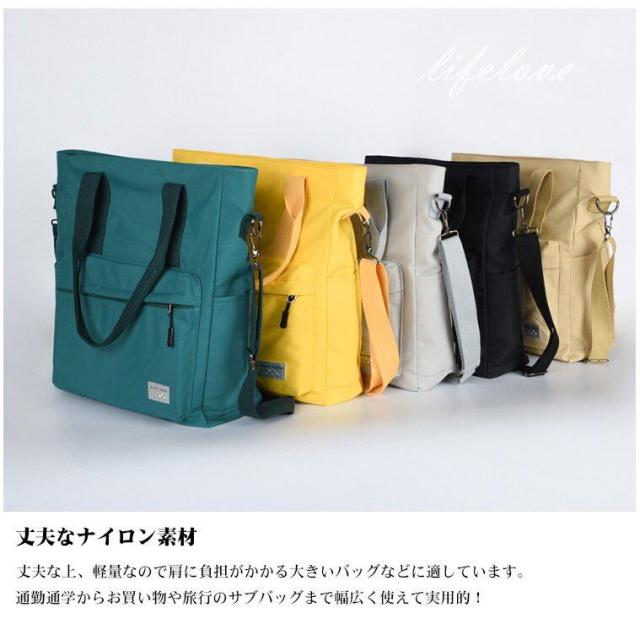 ナイロン トートバッグ レディース ナイロンバッグ 2way 斜めがけ ショルダーバッグ 大きめ 軽い おしゃれ カジュアル 通勤 通学 3の通販はau Pay マーケット スイートショップ