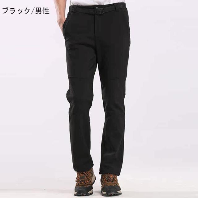 トレッキングパンツ メンズ 冬用 裏起毛 防水 撥水 ロングパンツ ワークマン 登山用ズボン 作業用 アウトドアウェア 男女兼用 の通販はau Pay マーケット Shipshop