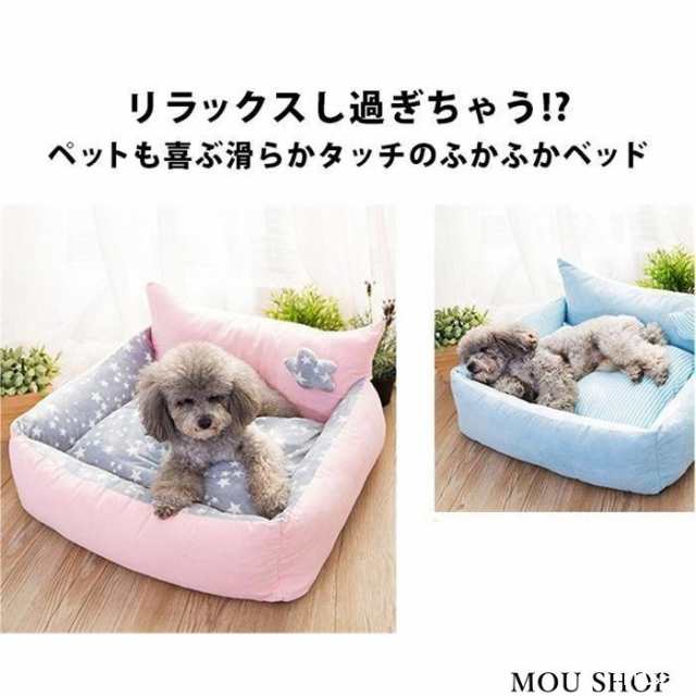 犬 ベッド ペット ベッド かわいい 洗える クッション ベット ペットクッション 犬用 ペットハウス ペットベッド ペット用 ペット用ベッの通販はau Pay マーケット メメクラゲ