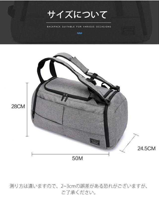シューズイン ボストンバッグ 宿泊 海外 トラベル ボストン 防水 収納ポケット付き 斜めがけ ショルダー リュックサック 旅行 スポーツ アウトドア 中学生 高校生 ボストンバッグ ドラムバッグ ジムバッグ 修学旅行 スポーツバッグ 手提げ 肩掛け リュック 3WAY_11