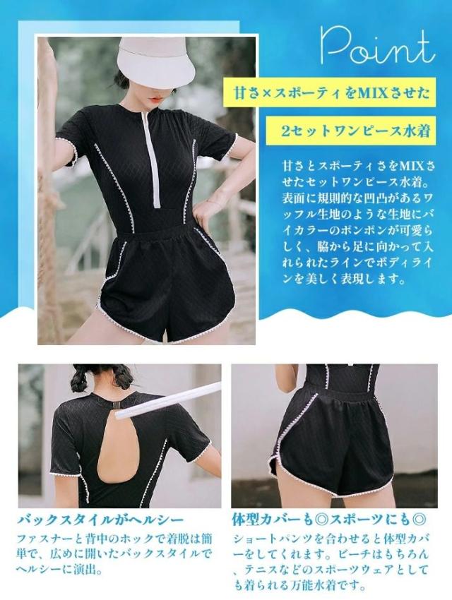 水着 レディース フィットネス 体型カバー 半袖 ワンピース ショート