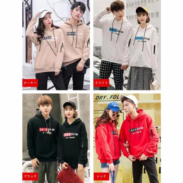 カップル ペア ペアルック パーカー ペアパーカー トレーナー お揃い 春 秋 韓国風 ファッション ルームウェア レディース パーカーの通販はau Pay マーケット Fangcloudy