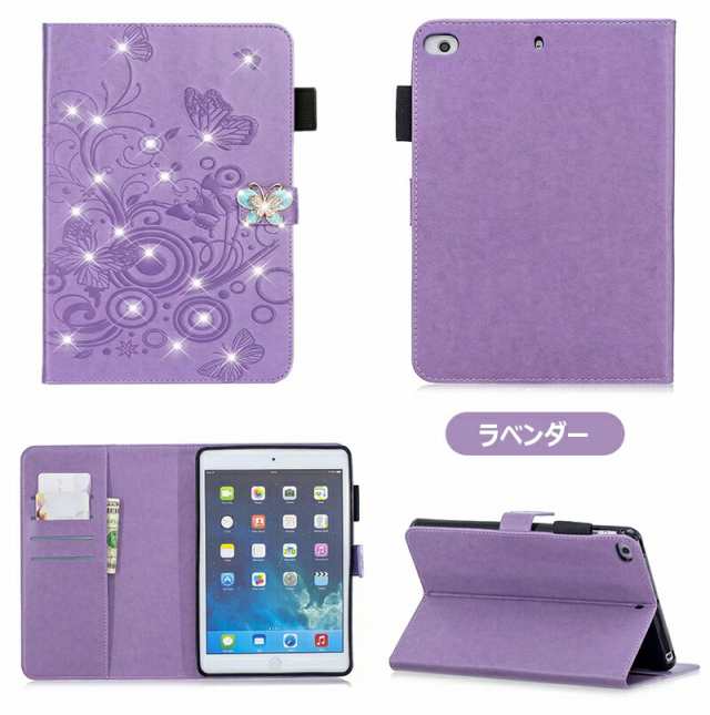 訳あり品送料無料 ipad ケース カバー パープル 9.7 第6世代 第5世代 紫 軽い sai-dc.com