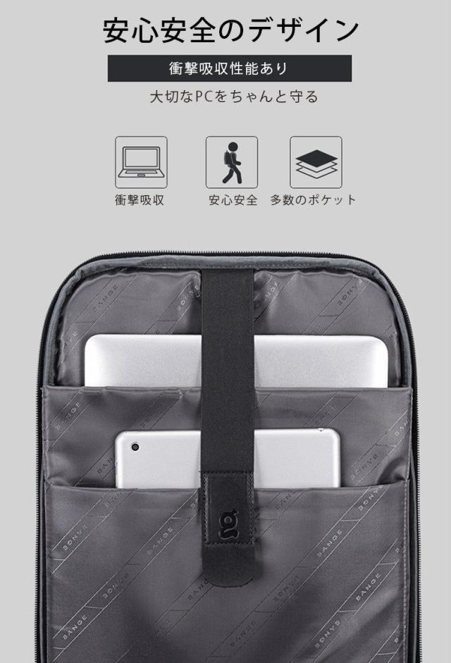 リュック メンズ リュック 大容量 手提げ リュック 通学 リュックサック 防水 PCリュック ビジネスリュック バックパック PC収納 USB充電ポート 多機能 撥水加工 通勤 出張 通学 旅行 おしゃれ 耐傷付き ビジネス_10