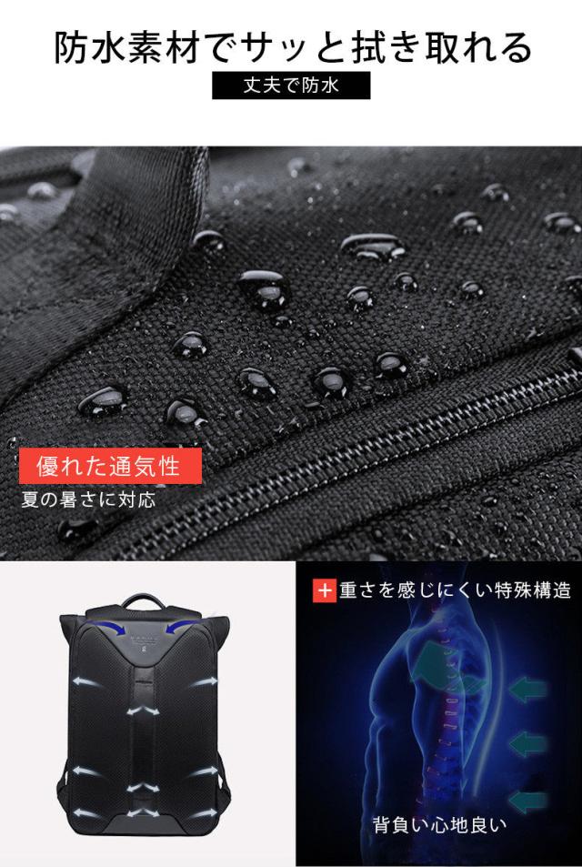 リュック メンズ リュック 大容量 手提げ リュック 通学 リュックサック 防水 PCリュック ビジネスリュック バックパック PC収納 USB充電ポート 多機能 撥水加工 通勤 出張 通学 旅行 おしゃれ 耐傷付き ビジネス_7