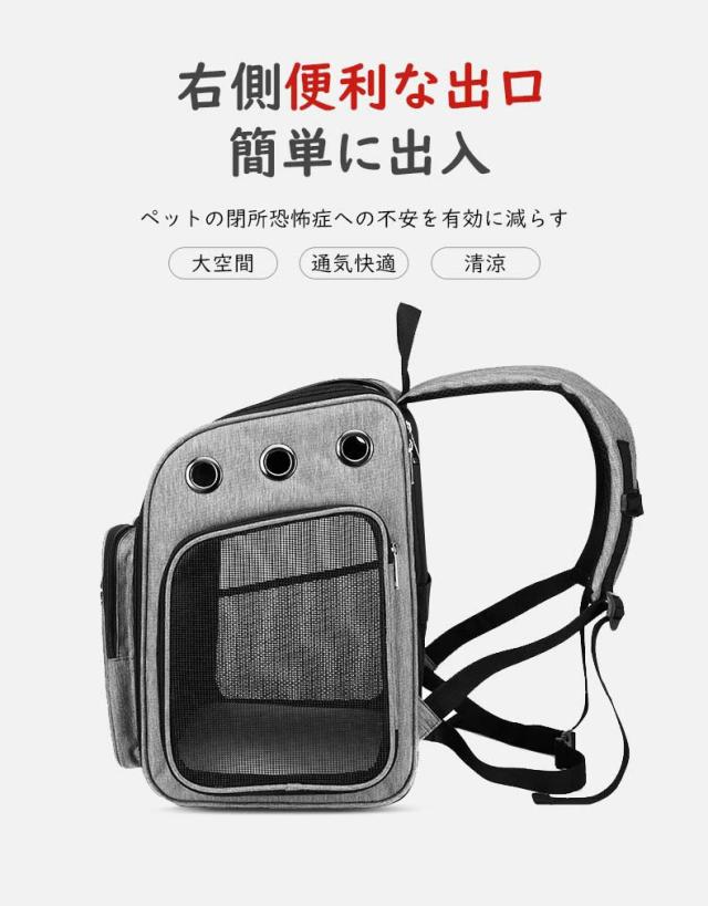 猫 小型犬 ペットキャリーバッグ リュックサック キャリーバッグ マット付 折りたたみ 通気性抜群 手提げ お出かけ おしゃれ 2way 安全ロープ付 2匹収納 ペット用リュック 防災 病院 アウトドア アイリスオーヤマ 多頭飼い 避難_5
