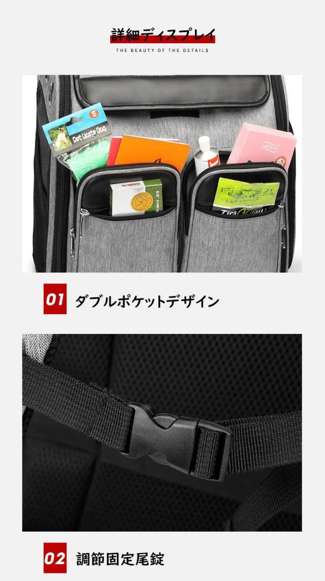 猫 小型犬 ペットキャリーバッグ リュックサック キャリーバッグ マット付 折りたたみ 通気性抜群 手提げ お出かけ おしゃれ 2way 安全ロープ付 2匹収納 ペット用リュック 防災 病院 アウトドア アイリスオーヤマ 多頭飼い 避難_8