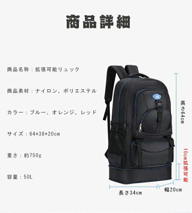 暖色系 リュック 登山用 大容量 人気 50L ブルー - 通販 - mateinbox