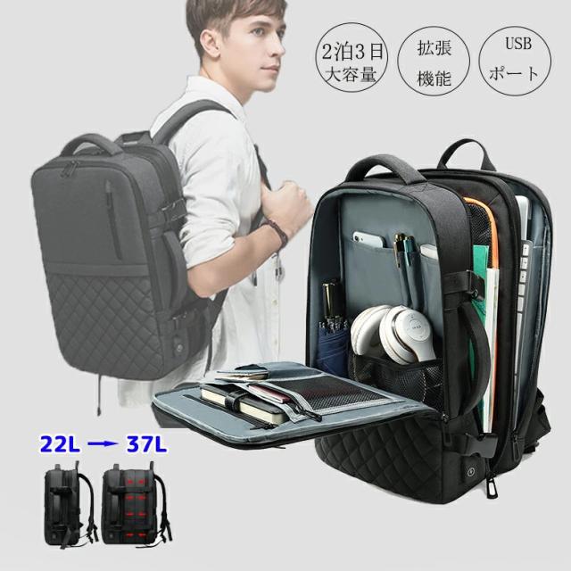 15.6inchノートPC収納 リュックサック 大容量 ビジネス リュック メンズ 37L 防水 USBポート パソコン 多機能 バックパック スクエア レディース ユニセックス 通勤 通学 旅行 シンプル リュックサック バッグ カバン