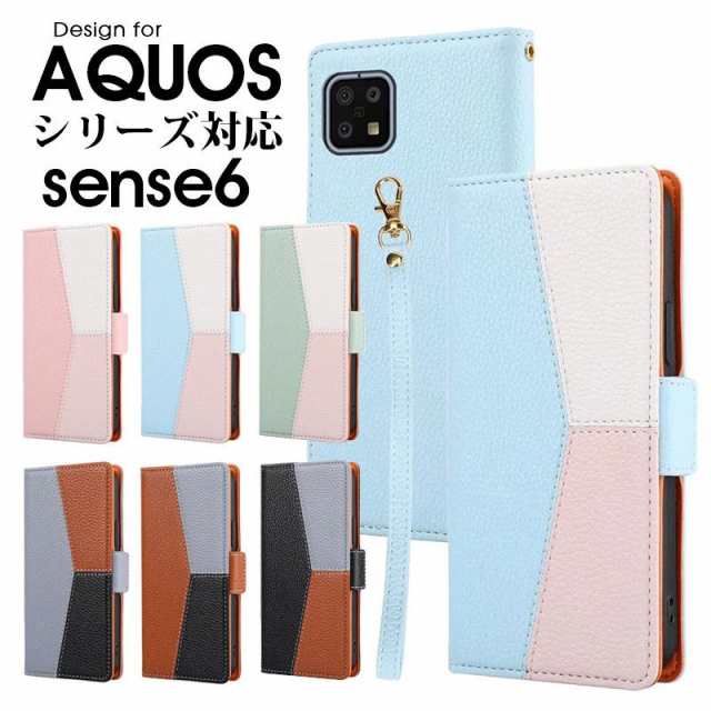 手帳型 スマホケース 全機種対応 aquos wish カバー aquos wish2