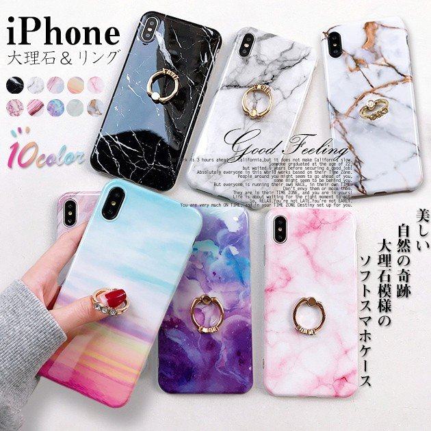 Iphoneケース Se2 Iphone ケース Iphone Se Xr ケース リング付き スマホケース Iphone8 スマホ 11 7 6s Xs ケース 大理石の通販はau Pay マーケット K M Global Works
