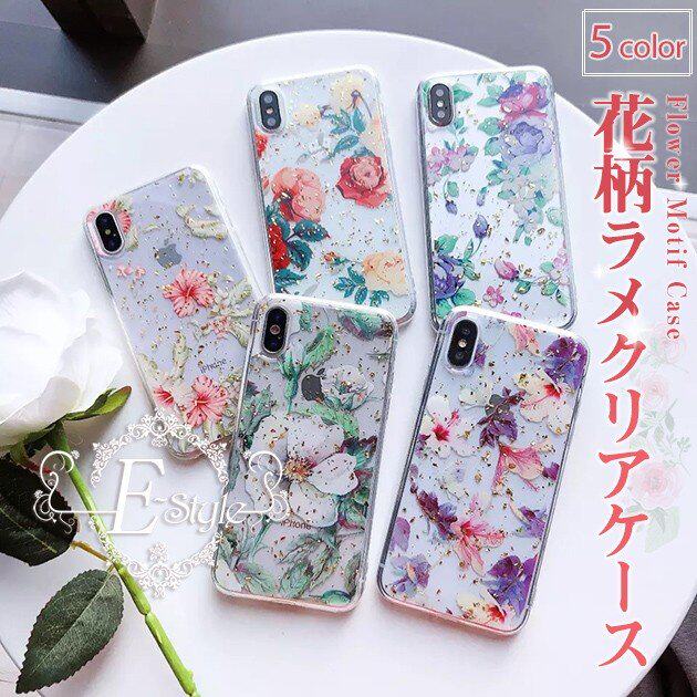 Iphone11 ケース Se2 ケース Se Iphone8 ケース クリア 透明 スマホケース 携帯 7 Plus 6s Xs Xr Iphoneケース 花 花柄の通販はau Pay マーケット White Wings