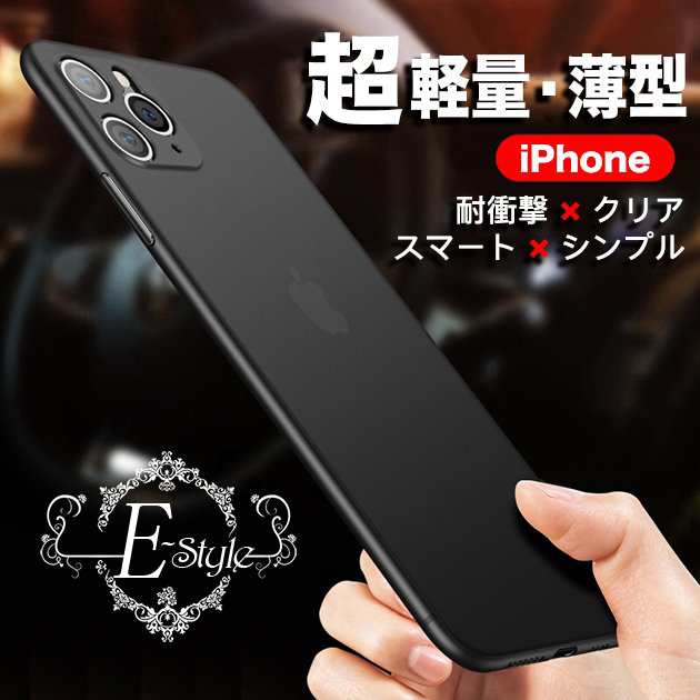 Iphoneケース Se2 Iphone ケース Iphone Se Xr ケース クリア 透明 スマホケース Iphone8 スマホ 11 7 6s Xs ケース おしゃれの通販はau Pay マーケット White Wings