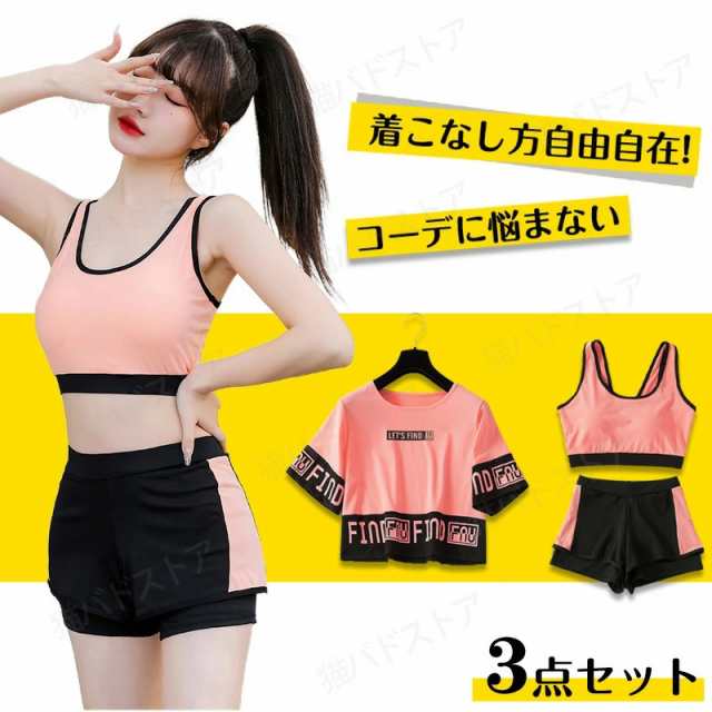 上質 水着 レディース ボタニカル 体系カバー 韓国 可愛い シンプル
