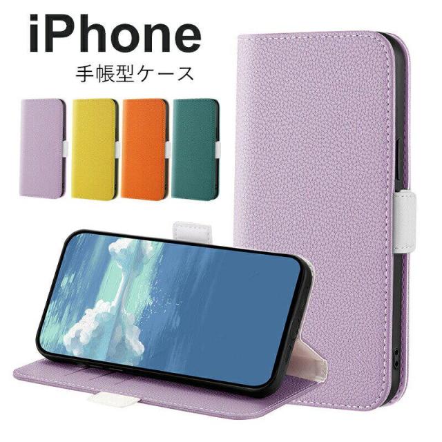 Iphone7 プラス手帳型ケース Iphone8 プラス手帳型ケース スマホケース Iphone7 Plus手帳型 Iphone8 Plus手帳型ケース 携帯ケース 手帳型の通販はau Pay マーケット Apollo Shop
