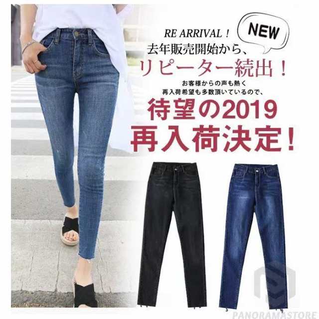 初春セール スキニー ジーンズ レディース デニム パンツ ストレッチ アンクル丈 9分丈 10分丈 切りっぱなし ダメージ クラッシュ カットの通販はau Pay マーケット Dream Of Love